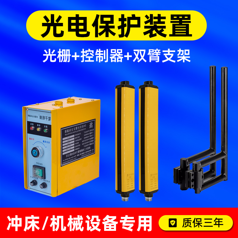 肇庆光电保护器